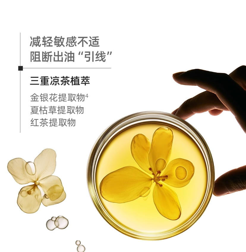 Tiktok/Douyin Hot Fulqun Herbal Tea Lotion Set 120ml+60ml【Tiktok抖音爆款】芙清凉茶水乳套装