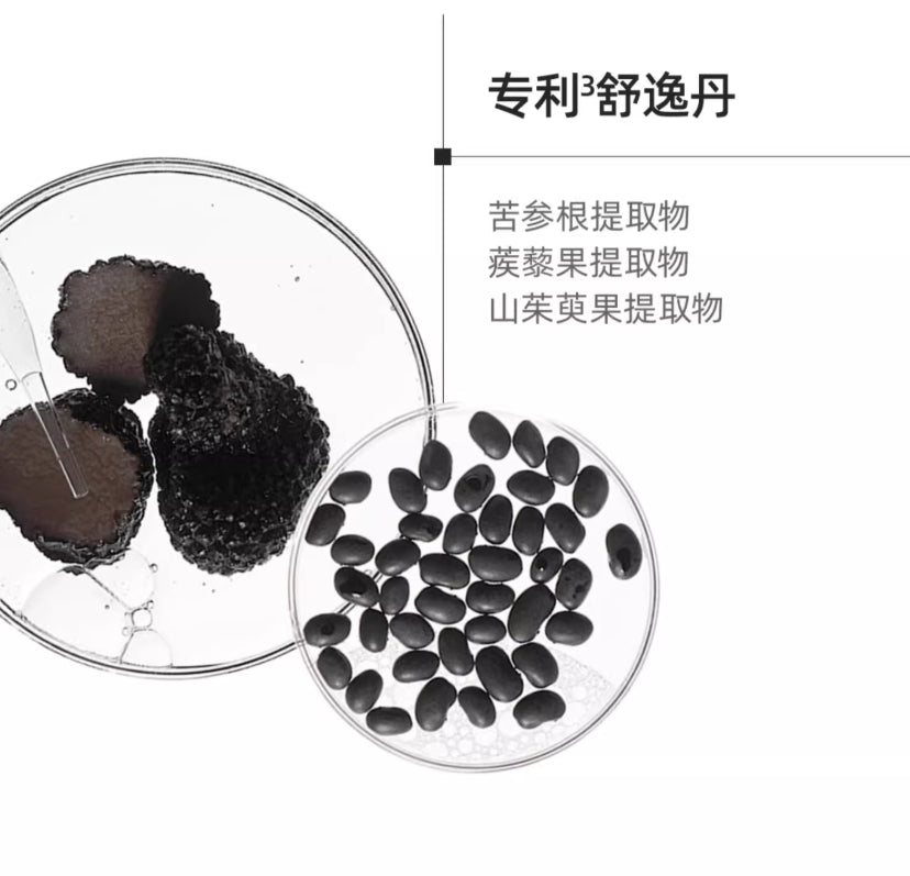 Tiktok/Douyin Hot Fulqun Herbal Tea Lotion Set 120ml+60ml【Tiktok抖音爆款】芙清凉茶水乳套装