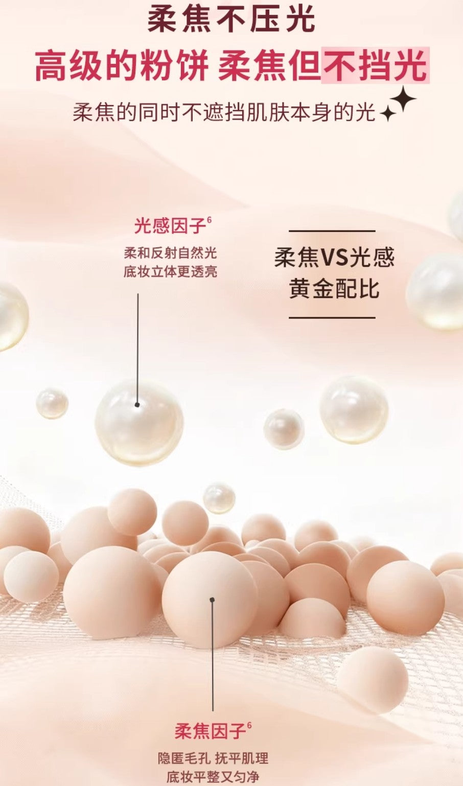 GALIMARD × Rich Flower Velvet Powder (Flawless Version) 9g 嘉利玛×有钱花联名款臻采丝绒粉饼（遮瑕版）