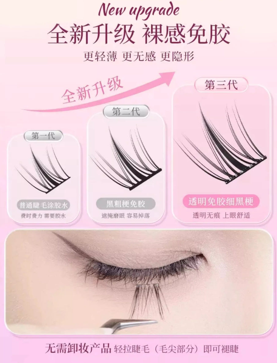 GECOMO Lazy Self-Adhesive Glue-Free False Eyelashes 1box 格蒙懒人自粘免胶水假睫毛