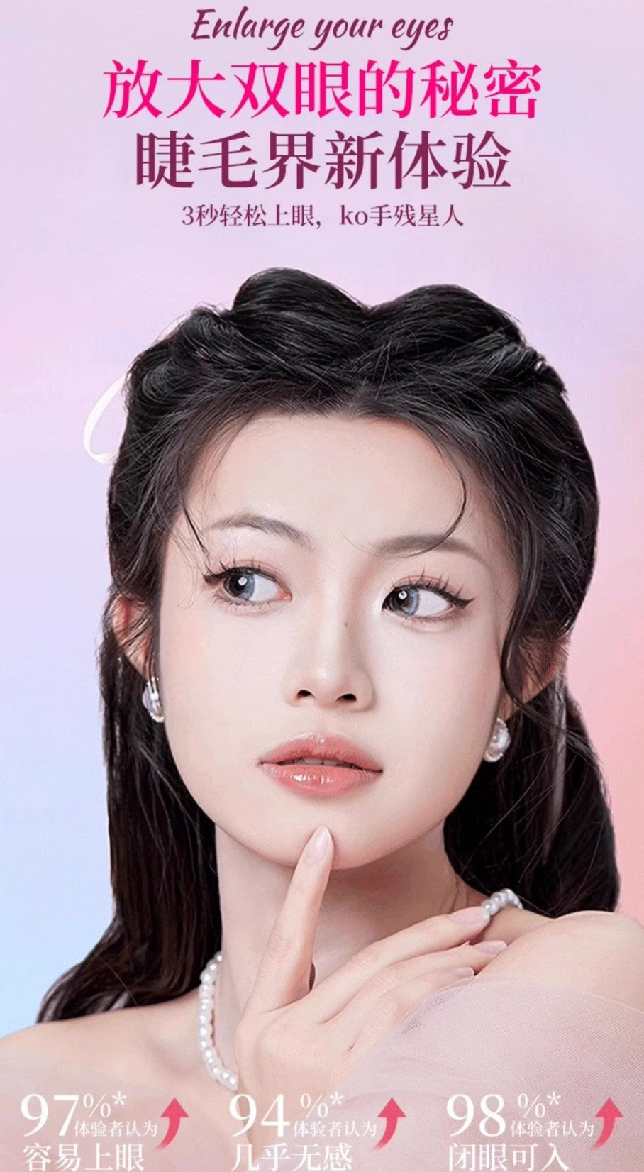 GECOMO Lazy Self-Adhesive Glue-Free False Eyelashes 1box 格蒙懒人自粘免胶水假睫毛