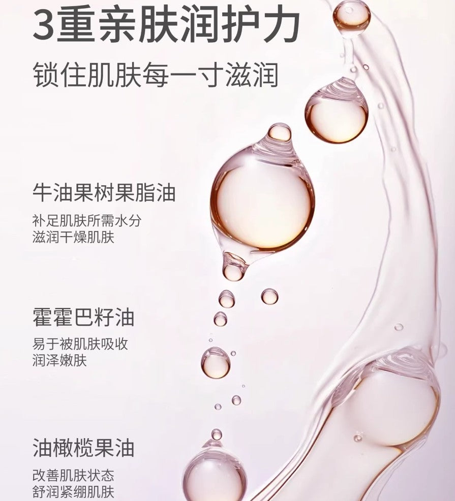 GELASIGE Fragrant Silky Body Lotion 350ml 歌拉丝歌香氛丝滑身体乳