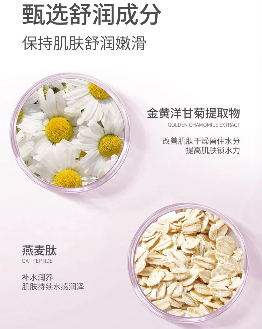 GELASIGE Fragrant Silky Body Lotion 350ml 歌拉丝歌香氛丝滑身体乳