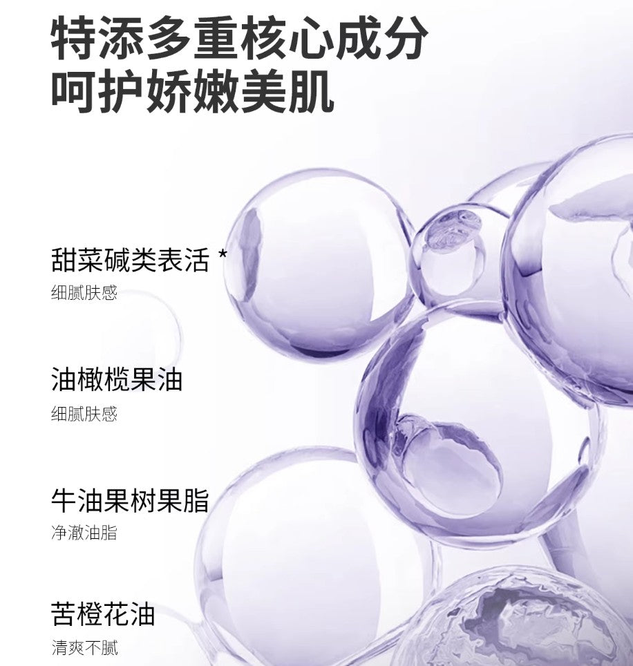 Tiktok/Douyin Hot GELASIGE Purifying Fragrance Body Wash 500ml 【Tiktok抖音爆款】歌拉丝歌美肌净透香氛沐浴露