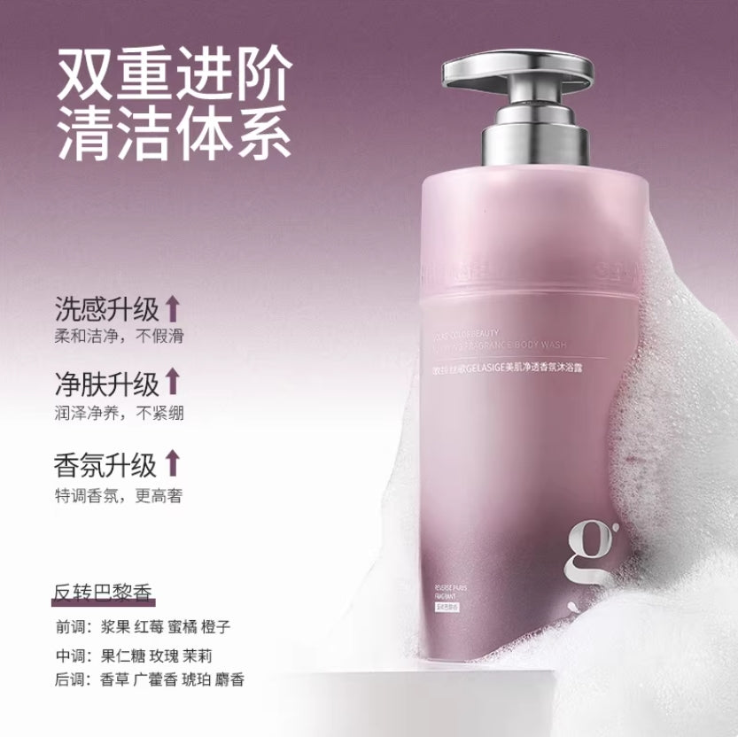 Tiktok/Douyin Hot GELASIGE Purifying Fragrance Body Wash 500ml 【Tiktok抖音爆款】歌拉丝歌美肌净透香氛沐浴露
