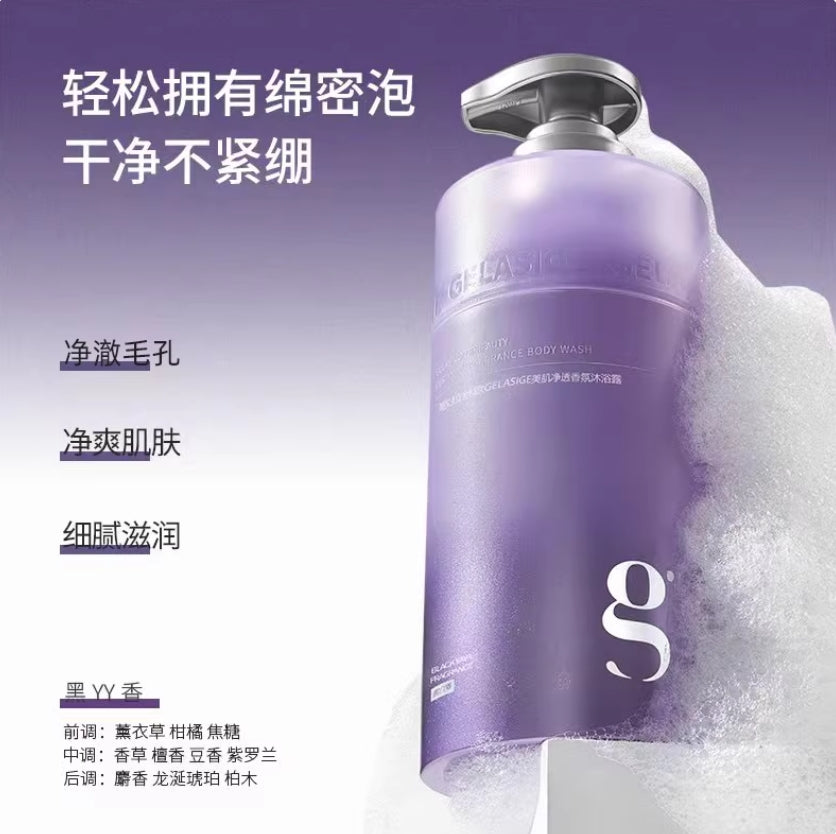 Tiktok/Douyin Hot GELASIGE Purifying Fragrance Body Wash 500ml 【Tiktok抖音爆款】歌拉丝歌美肌净透香氛沐浴露