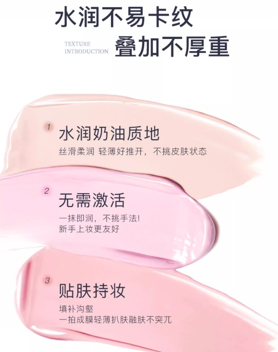 Tiktok/Douyin Hot GELLA'S Moist Creamy Highlighter Cream 5g【Tiktok抖音爆款】吉哩绵润奶油高光霜