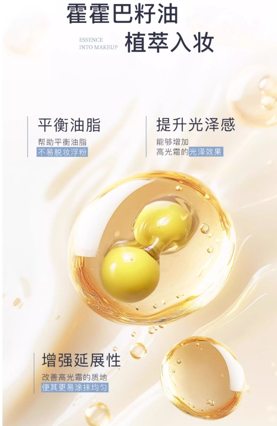 Tiktok/Douyin Hot GELLA'S Moist Creamy Highlighter Cream 5g【Tiktok抖音爆款】吉哩绵润奶油高光霜