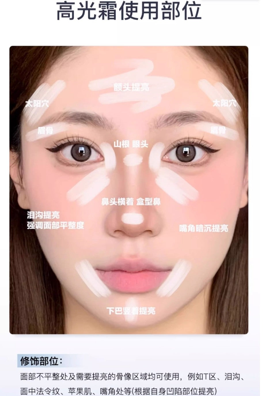 Tiktok/Douyin Hot GELLA'S Moist Creamy Highlighter Cream 5g【Tiktok抖音爆款】吉哩绵润奶油高光霜