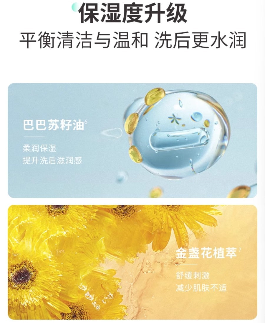 GENLESE Amino Acid Cleansing Mousse 160ml 真丽斯氨基酸洁面慕斯