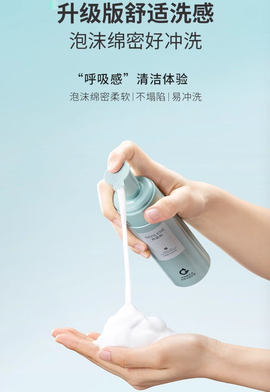 GENLESE Amino Acid Cleansing Mousse 160ml 真丽斯氨基酸洁面慕斯
