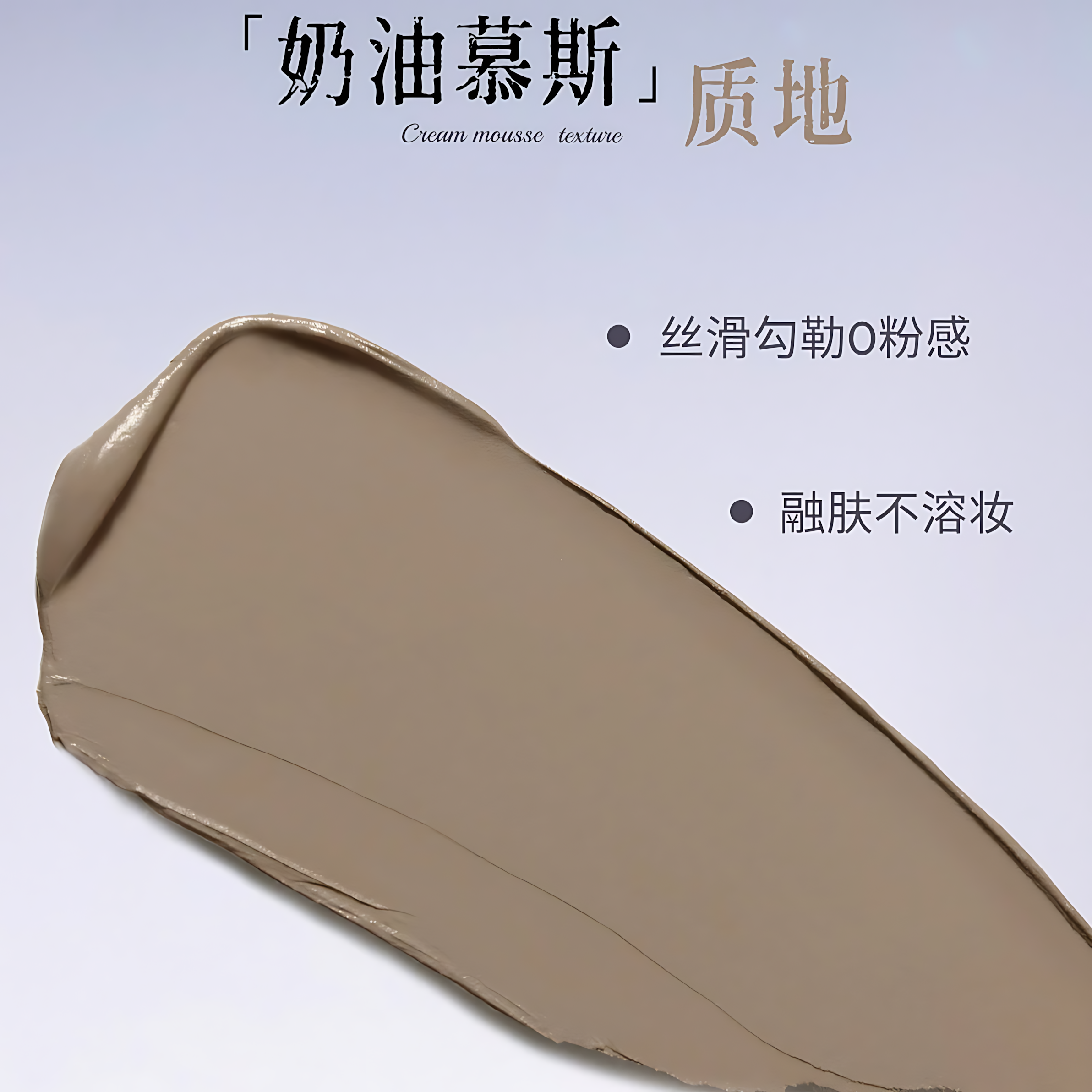 GIRLS CRUSH Polka Dot Cream Contour Stick 5.5g GIRLS CRUSH波点奶油修容棒
