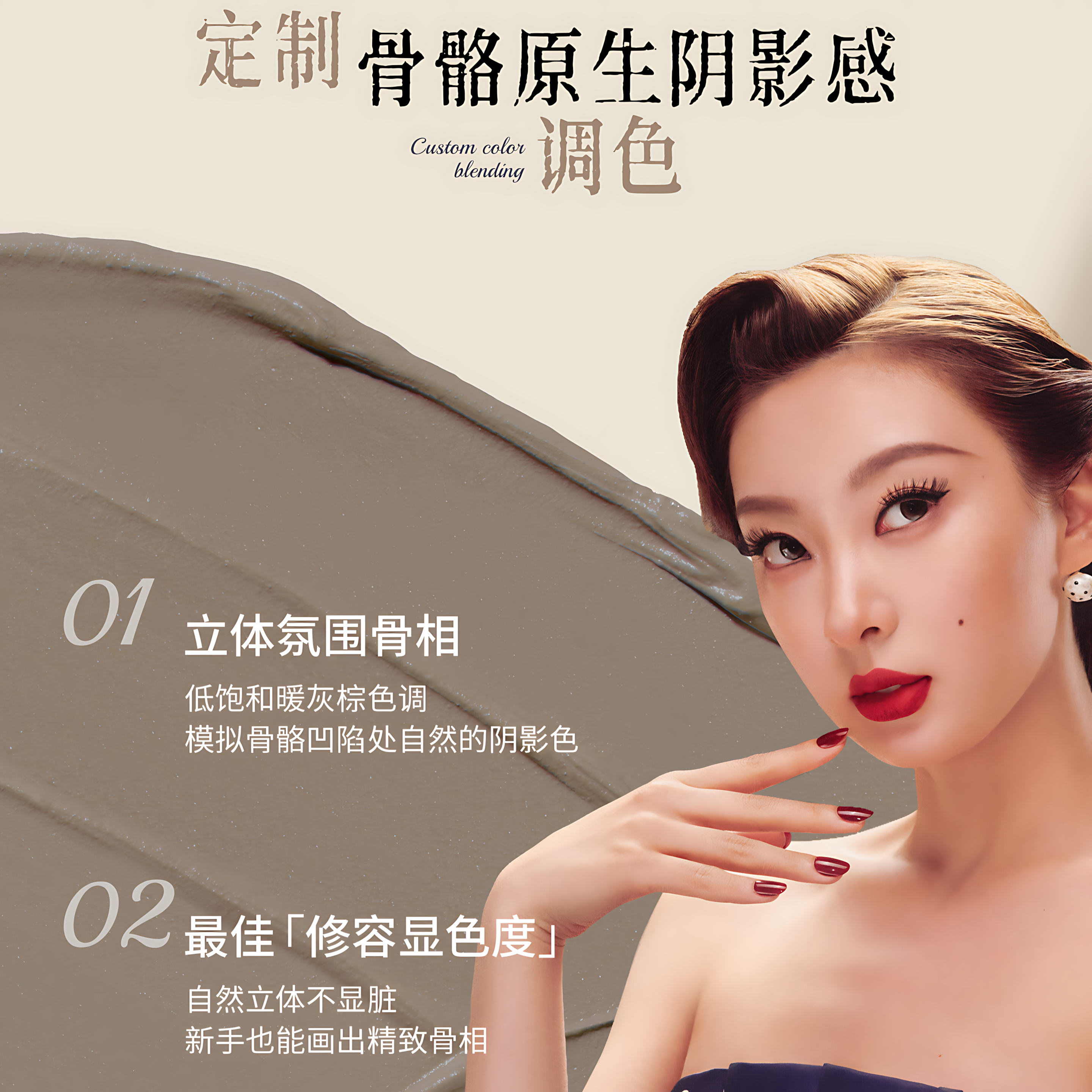 GIRLS CRUSH Polka Dot Cream Contour Stick 5.5g GIRLS CRUSH波点奶油修容棒