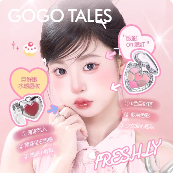 GOGOTALES Heart-Pounding Lip Freeze & Eyeshadow Palette 600mg+6.5g 戈戈舞嘭然心动唇冻&眼影盘