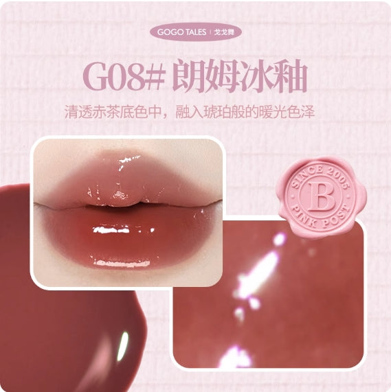 GOGOTALES Luminous Translucent Lip Gloss 4.2g 戈戈舞琉光透色唇蜜