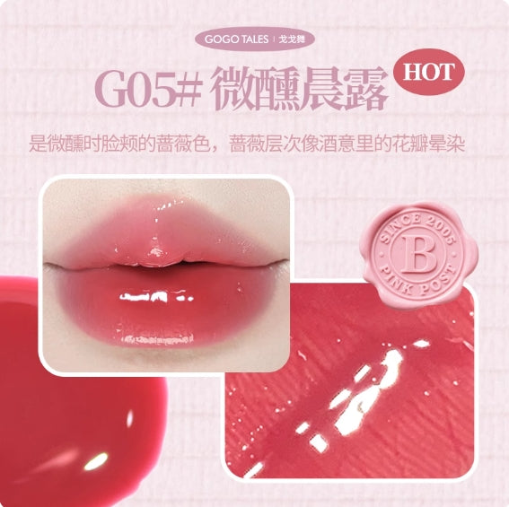 GOGOTALES Luminous Translucent Lip Gloss 4.2g 戈戈舞琉光透色唇蜜