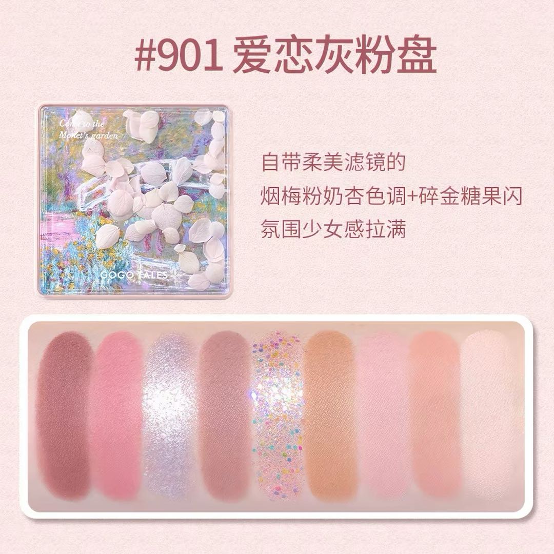 GOGOTALES Secret Garden Eyeshadow Palette 戈戈舞秘密花园花瓣九宫格眼影盘 13g