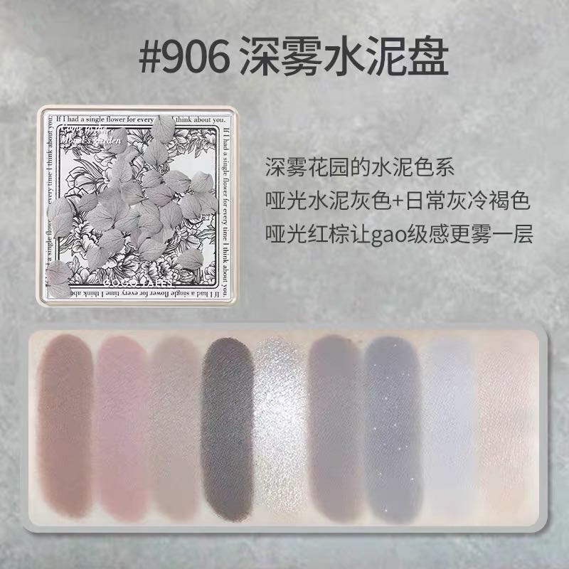 GOGOTALES Secret Garden Eyeshadow Palette 戈戈舞秘密花园花瓣九宫格眼影盘 13g