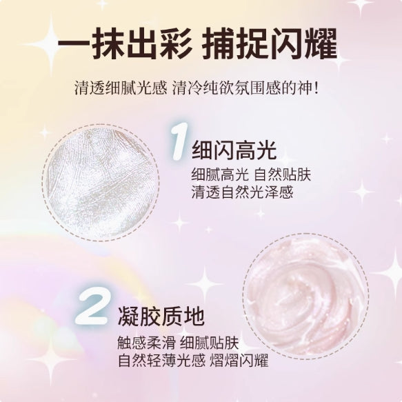 GOGOTALES Starlight Glow Highlighter Balm 2boxes 戈戈舞星光杳杳高光膏
