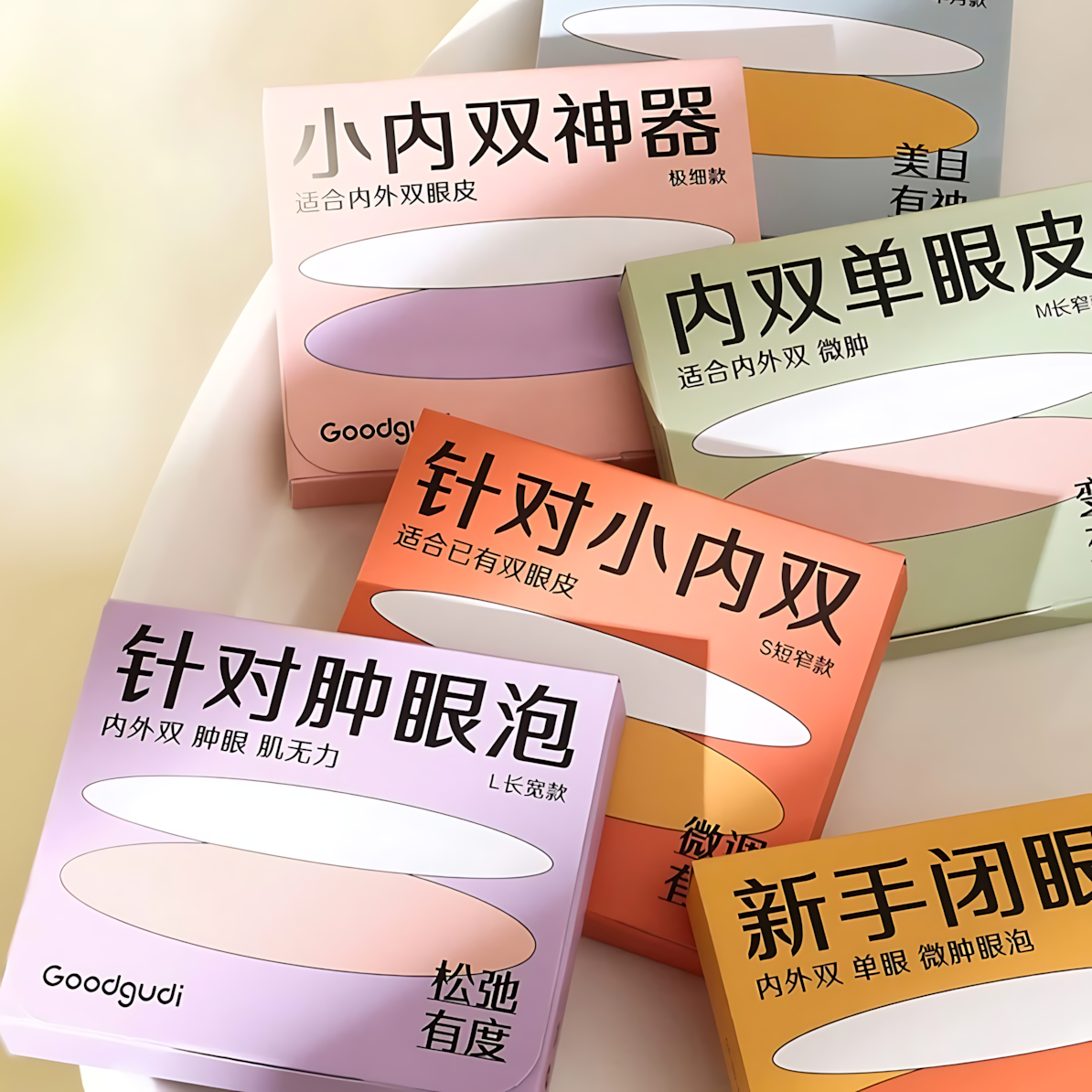 GOODGUDI Double Eyelid Tape 古迪双眼皮贴
