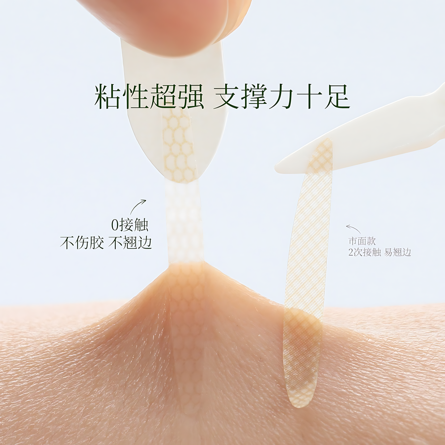 GOODGUDI OK Band Double Eyelid Tape 300pcs/box 古迪OK绷双眼皮贴