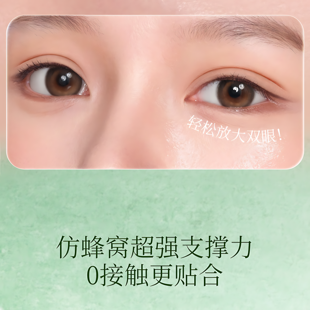 GOODGUDI OK Band Double Eyelid Tape 300pcs/box 古迪OK绷双眼皮贴