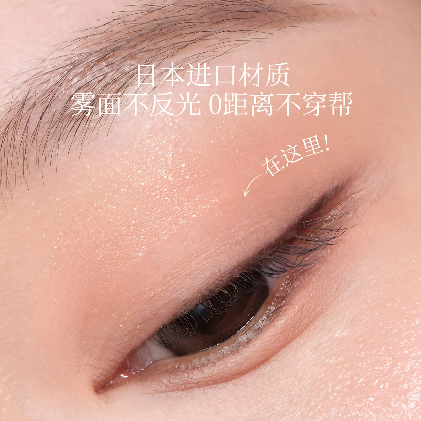 GOODGUDI OK Band Double Eyelid Tape 300pcs/box 古迪OK绷双眼皮贴