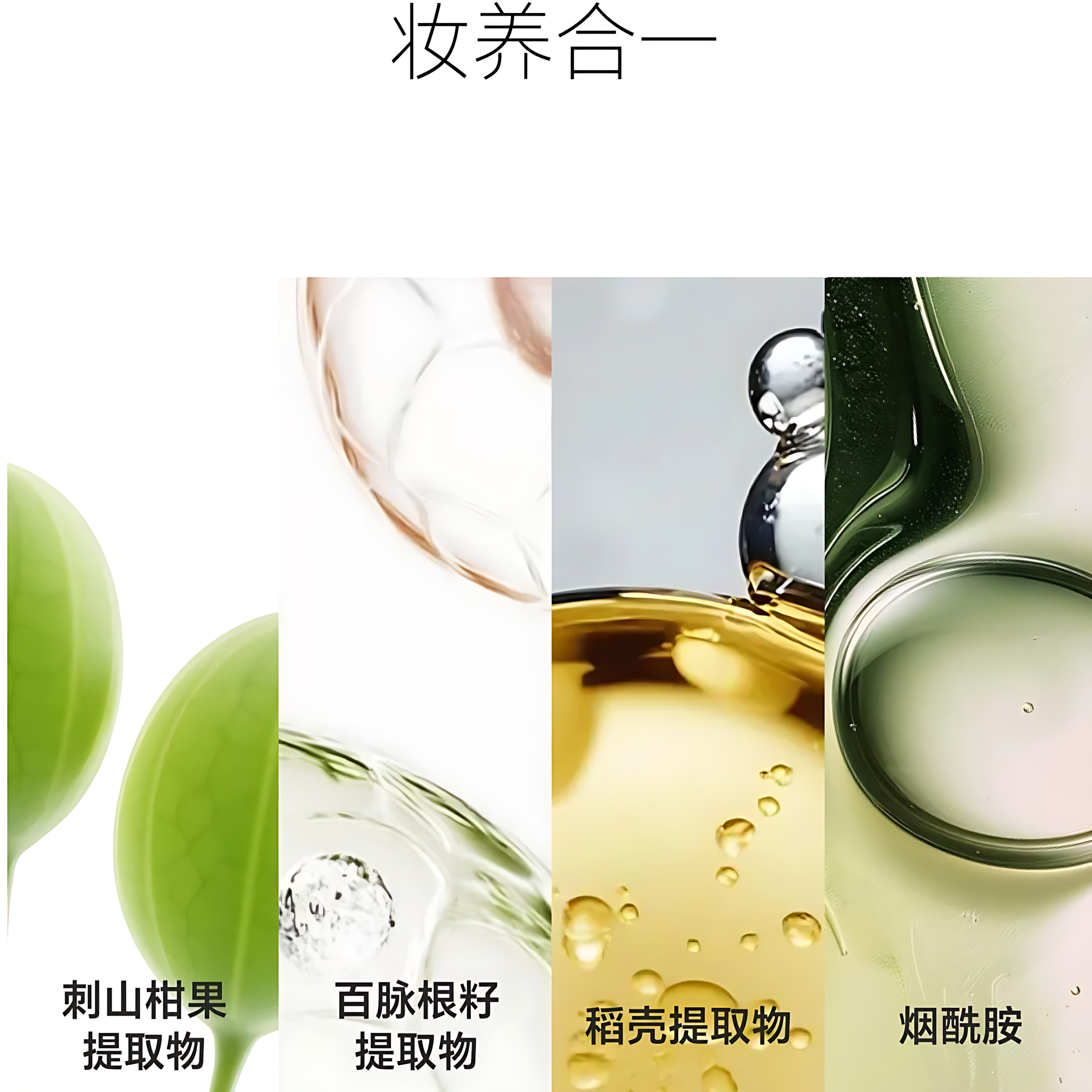 GREENLAB Light Translucent Setting Spray 100ml 绿所轻透定妆喷雾
