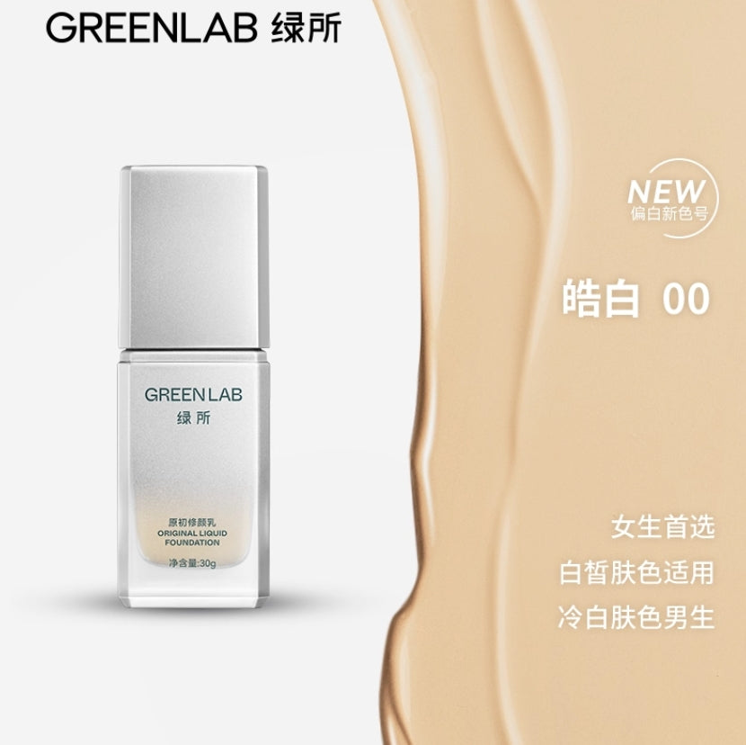 Tiktok/Douyin Hot GREENLAB Original Liquid Foundation 30g【Tiktok抖音爆款】绿所原初修颜乳