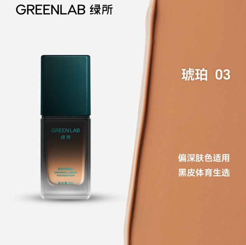 Tiktok/Douyin Hot GREENLAB Original Liquid Foundation 30g【Tiktok抖音爆款】绿所原初修颜乳
