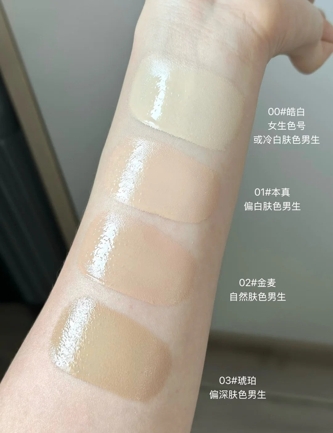 Tiktok/Douyin Hot GREENLAB Original Liquid Foundation 30g【Tiktok抖音爆款】绿所原初修颜乳