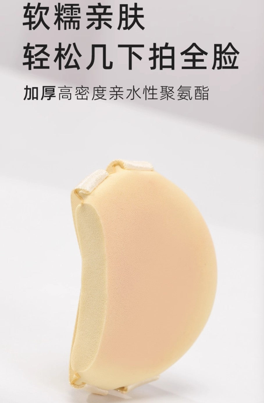 GUOXIAONIU Double Ribbon Cushion Puff 5pcs 郭小妞双丝带气垫粉扑