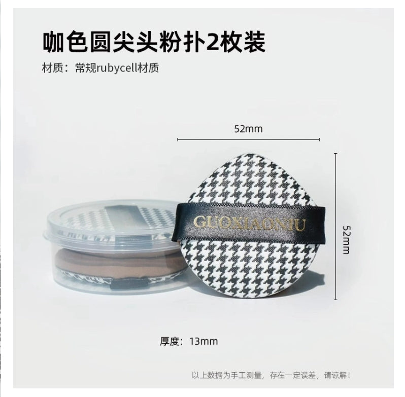 GUOXIAONIU Houndstooth Puff Powder Puff 2pcs 郭小妞千鸟格泡芙粉扑