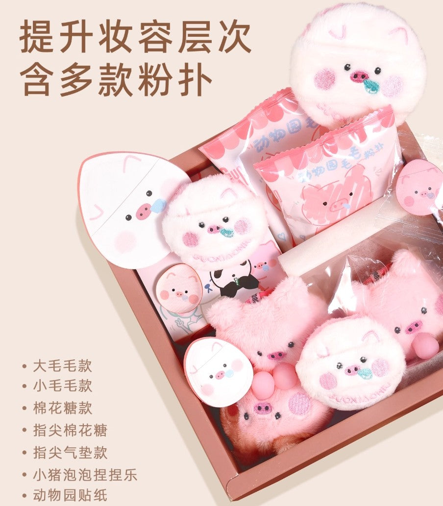 Tiktok/Douyin Hot GUOXIAONIU Zoo Series Puff Gift Set 8pcs/Box【Tiktok抖音爆款】郭小妞动物园系列粉扑礼盒