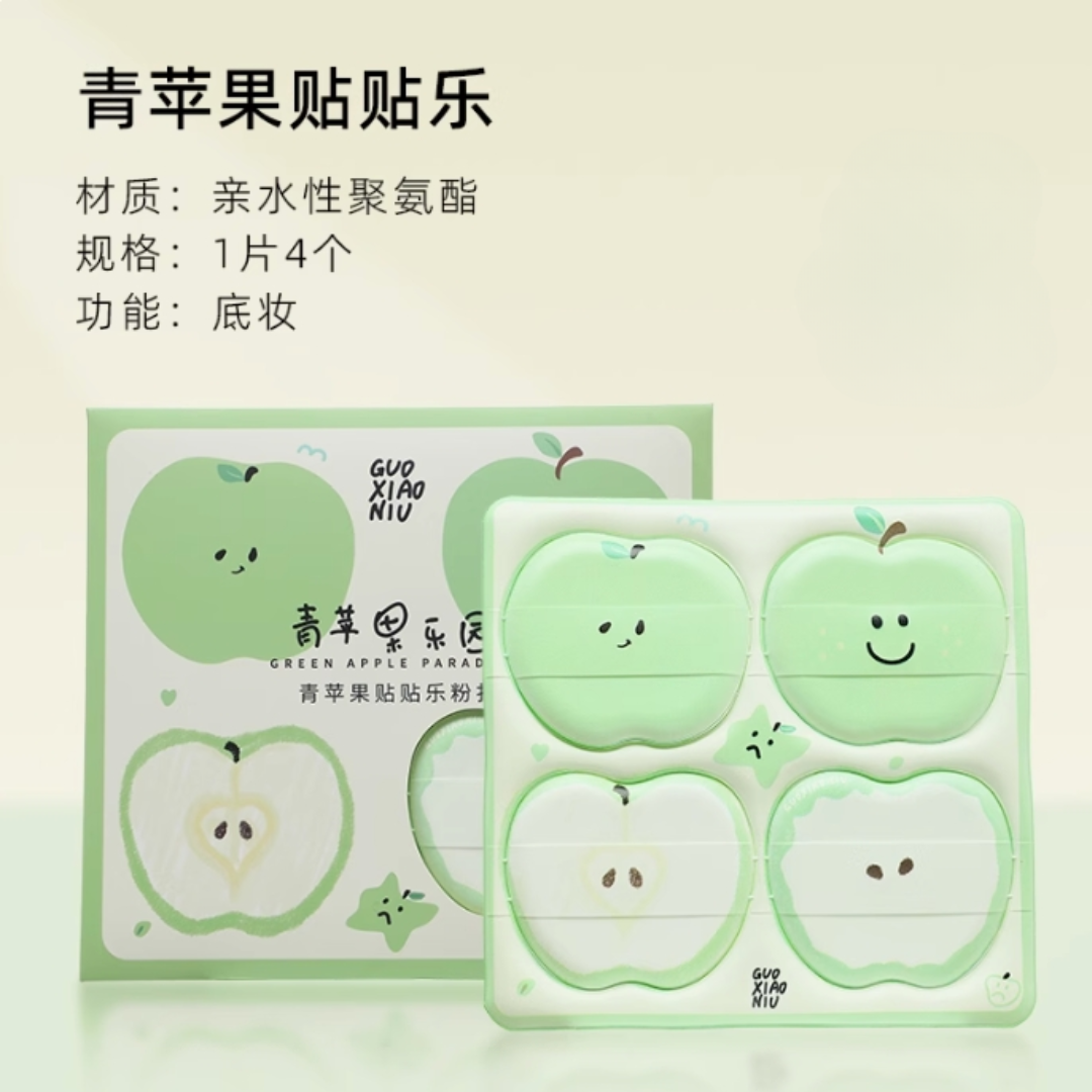 GUOXIAONIU Apple Paradise Powder Puff 郭小妞苹果乐园粉扑