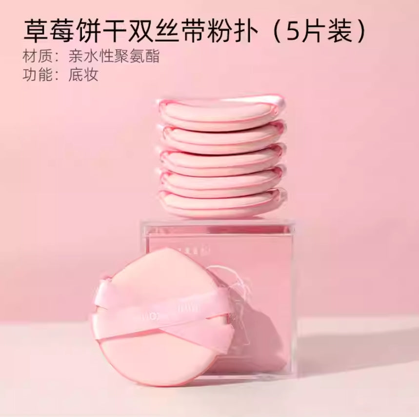 GUOXIAONIU Double Ribbon Cushion Puff 5pcs 郭小妞双丝带气垫粉扑