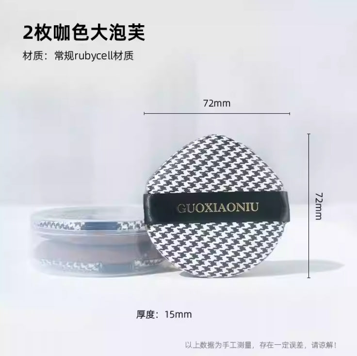GUOXIAONIU Houndstooth Puff Powder Puff 2pcs 郭小妞千鸟格泡芙粉扑