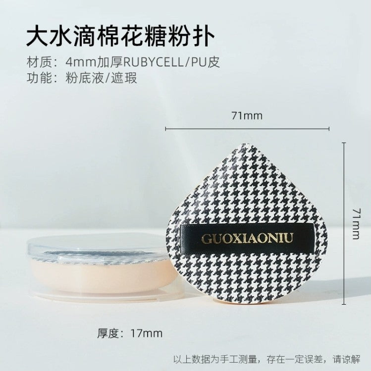 GUOXIAONIU Houndstooth Puff Powder Puff 2pcs 郭小妞千鸟格泡芙粉扑