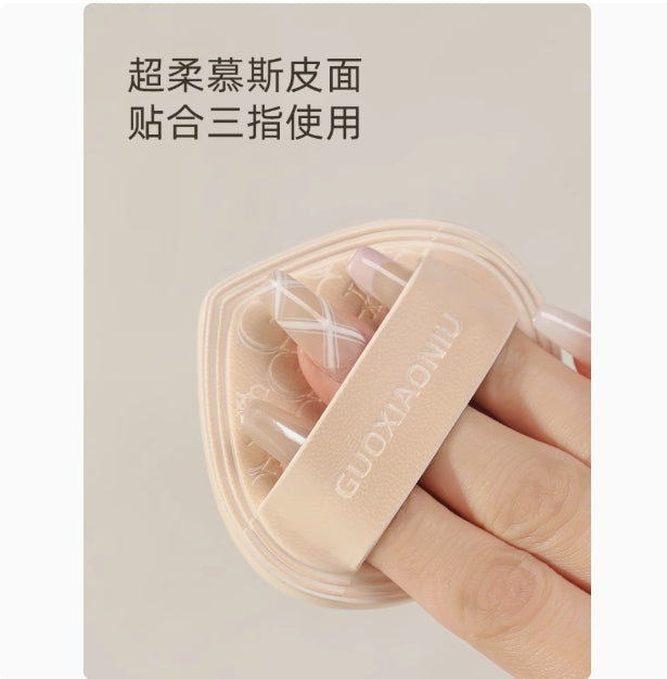 Tiktok/Douyin Hot GUOXIAONIU Milk Coffee Powder Puff【Tiktok抖音爆款】郭小妞奶咖粉扑