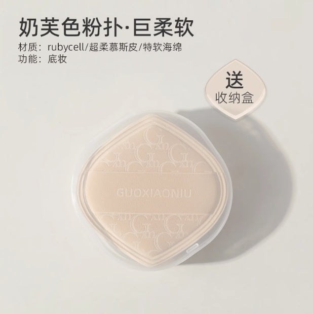 Tiktok/Douyin Hot GUOXIAONIU Milk Coffee Powder Puff【Tiktok抖音爆款】郭小妞奶咖粉扑