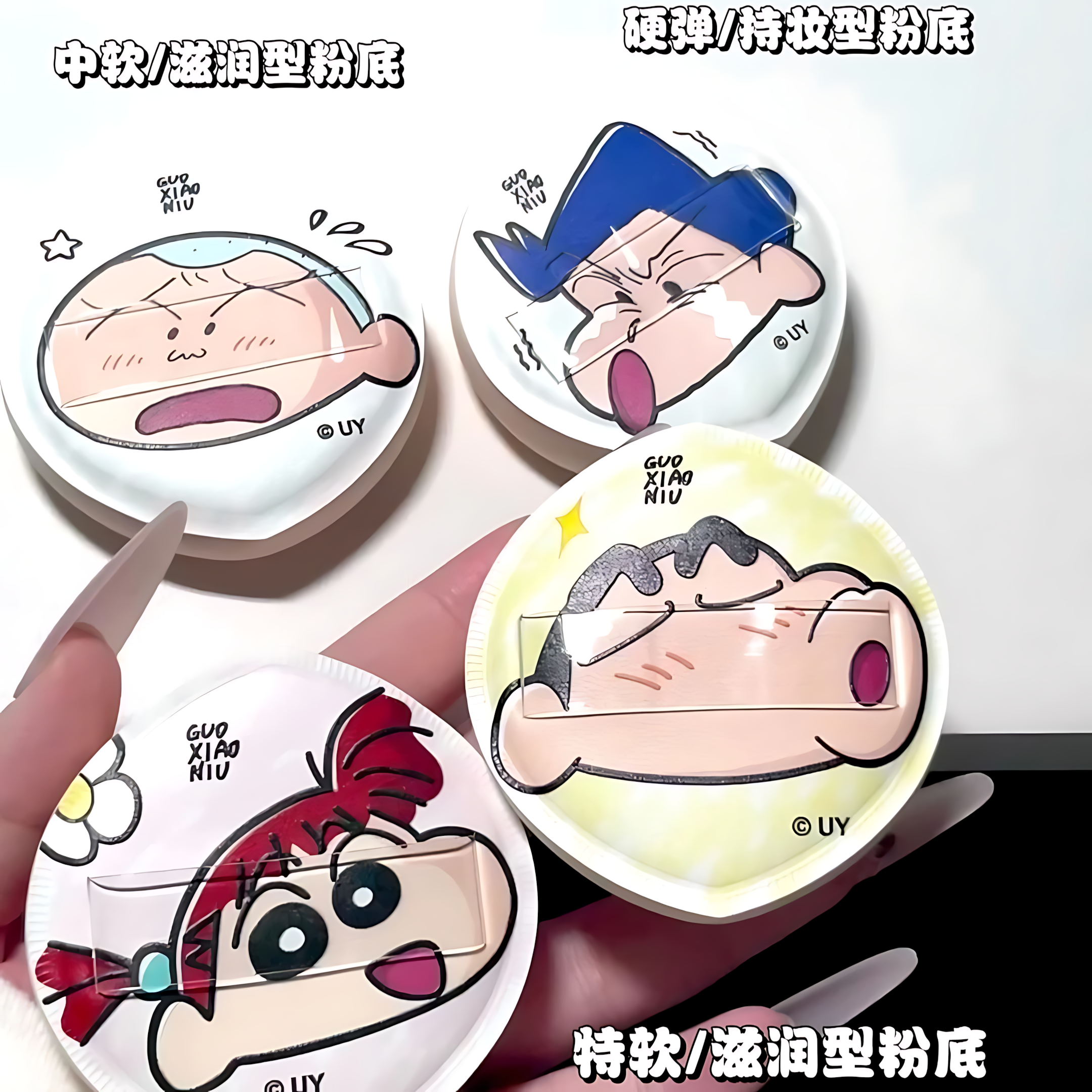 GUOXIAONIU × Crayon Shinchan Kindergarten Series Makeup Puff 郭小妞×蜡笔小新幼稚园系列粉扑
