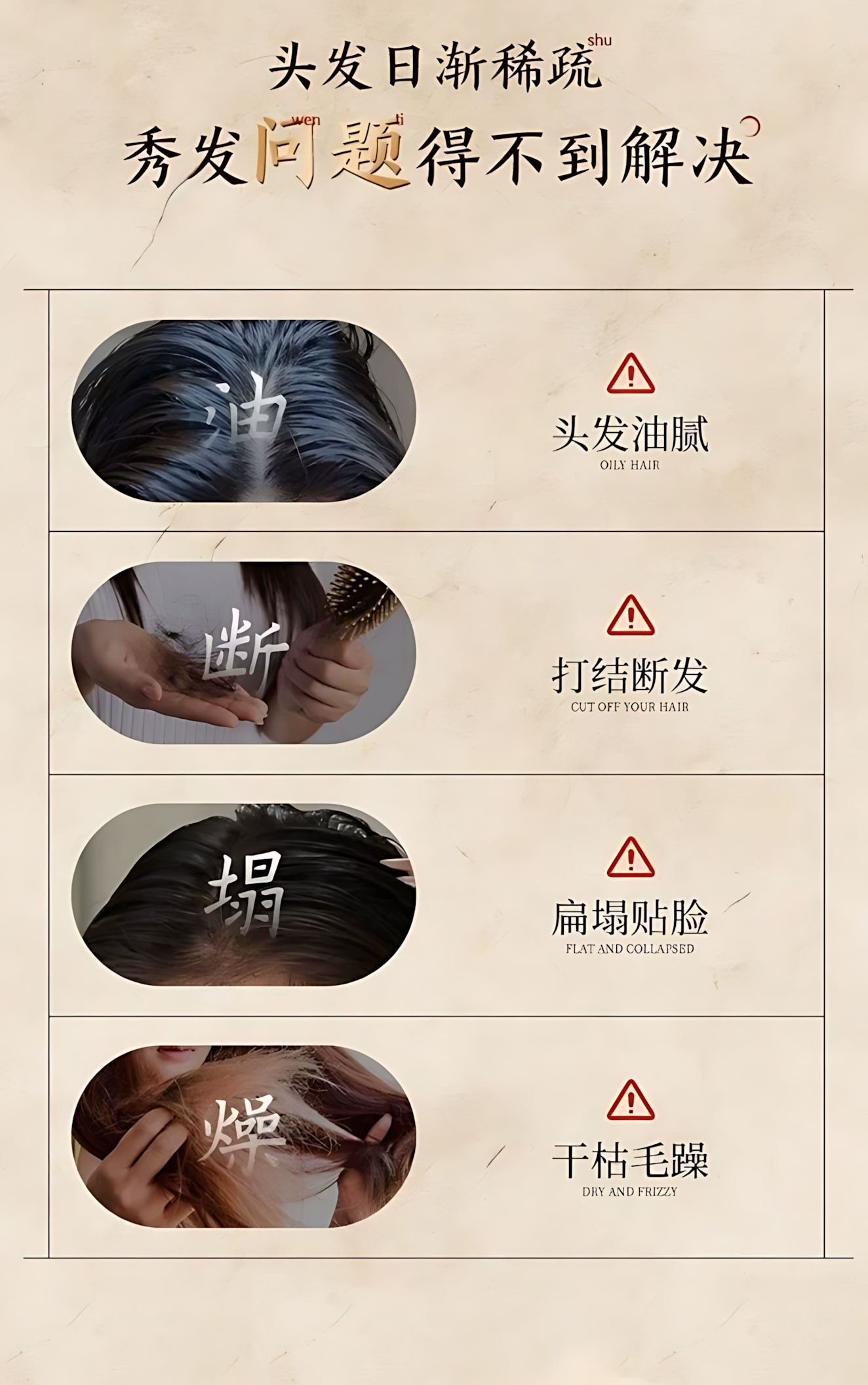 GU SHI SHU Dendrobium Herbal Hair Care Soap 100g 故事树铁皮石斛养发皂