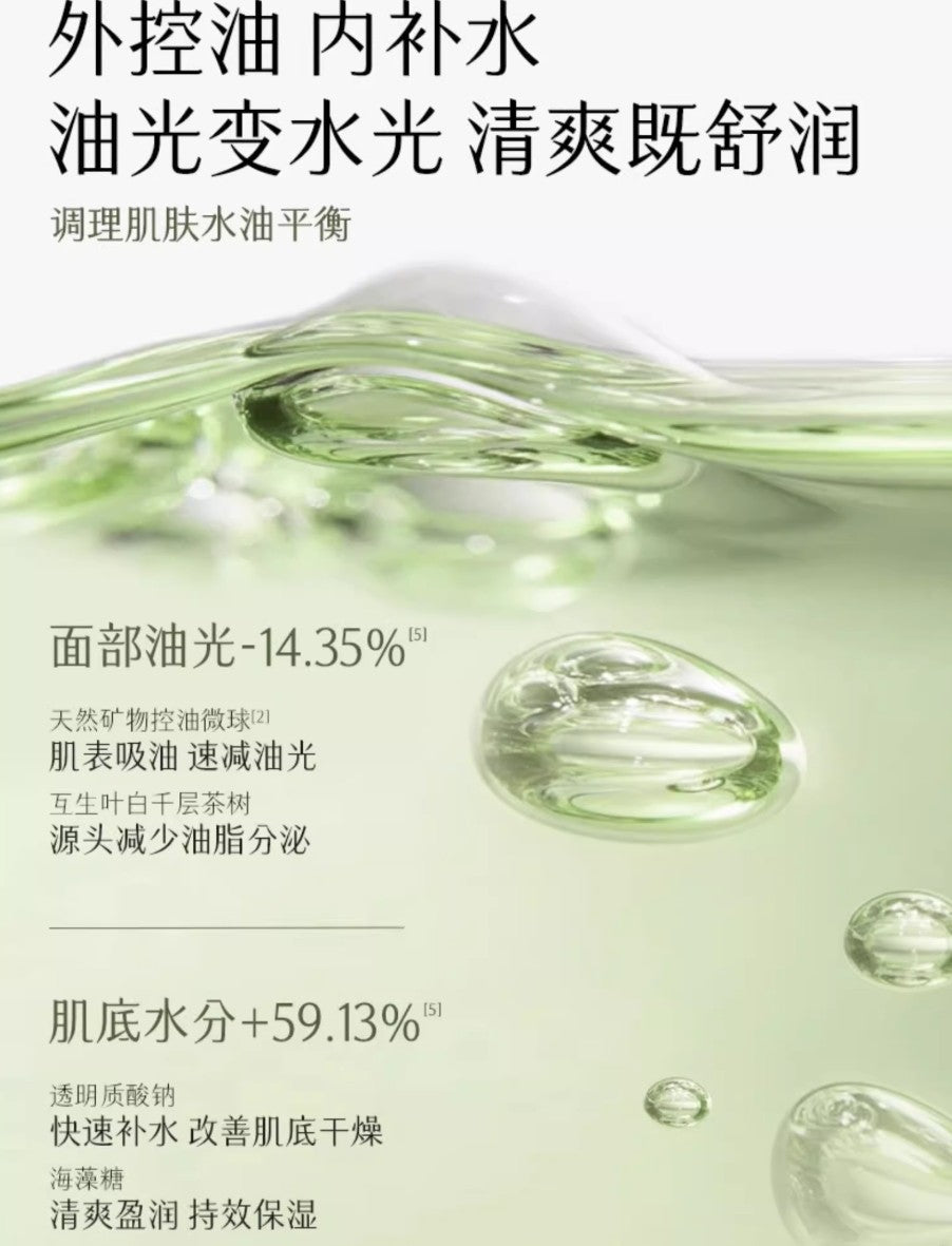 GUYU Cajeput Truffle Oil-Control Cream 50g 谷雨白千松露控油修护轻颜霜