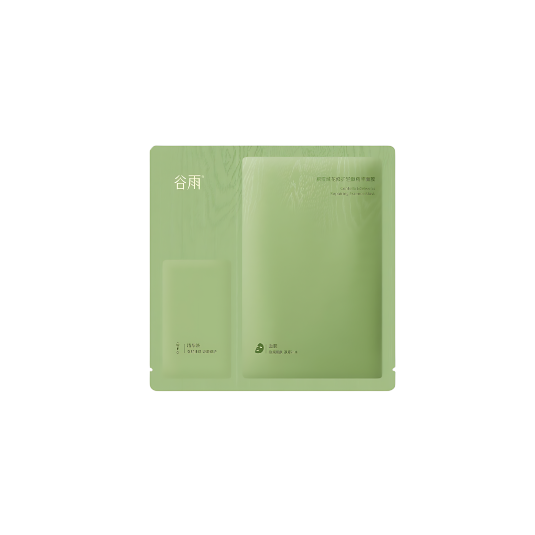 GUYU Centella Edelweiss Essence Mask (1.5ml+30ml)*5pcs 谷雨积雪绒花精华面膜