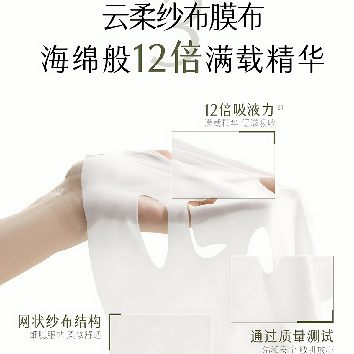 GUYU Centella Edelweiss Essence Mask (1.5ml+30ml)*5pcs 谷雨积雪绒花精华面膜