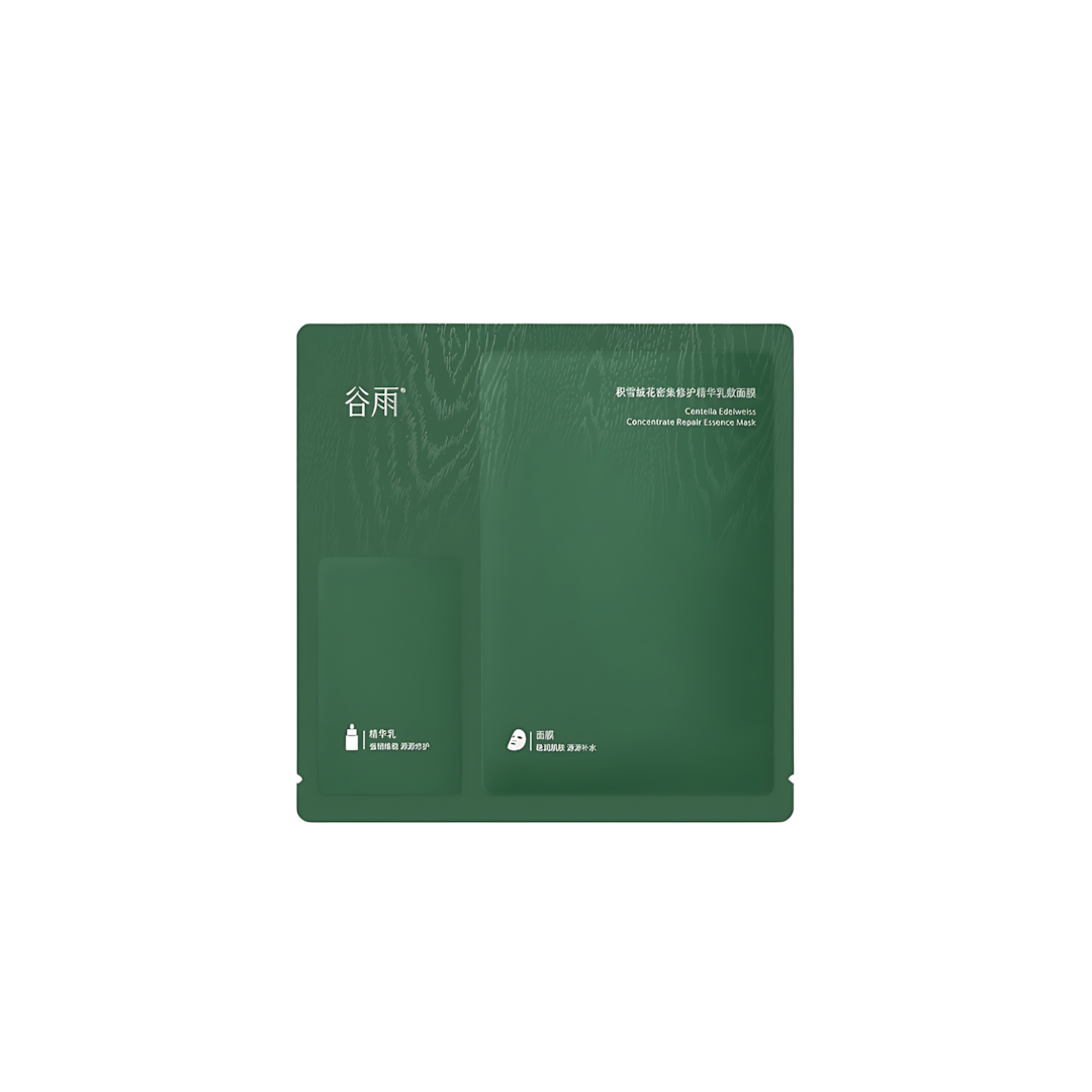 GUYU Centella Edelweiss Essence Mask (1.5ml+30ml)*5pcs 谷雨积雪绒花精华面膜