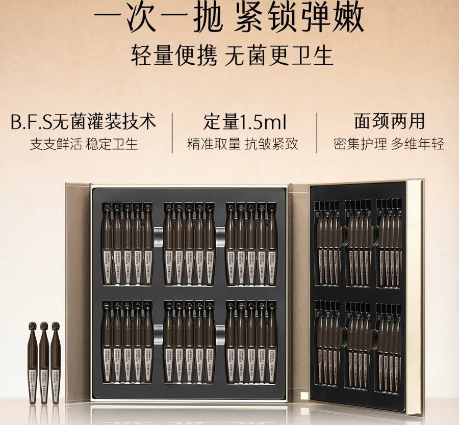 GUYU Elixir Firming Whitening Essence 1.5ml*5pcs/30pcs 谷雨御时极光淡纹祛斑精华液