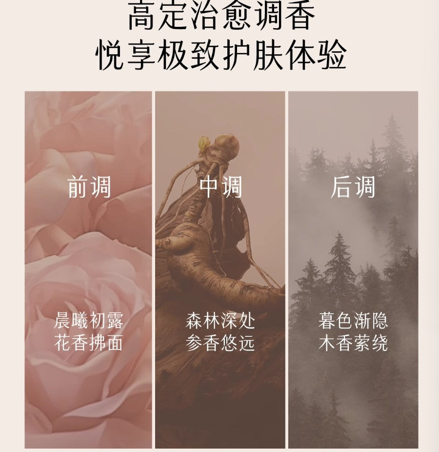 GUYU Elixir Firming Whitening Essence 1.5ml*5pcs/30pcs 谷雨御时极光淡纹祛斑精华液