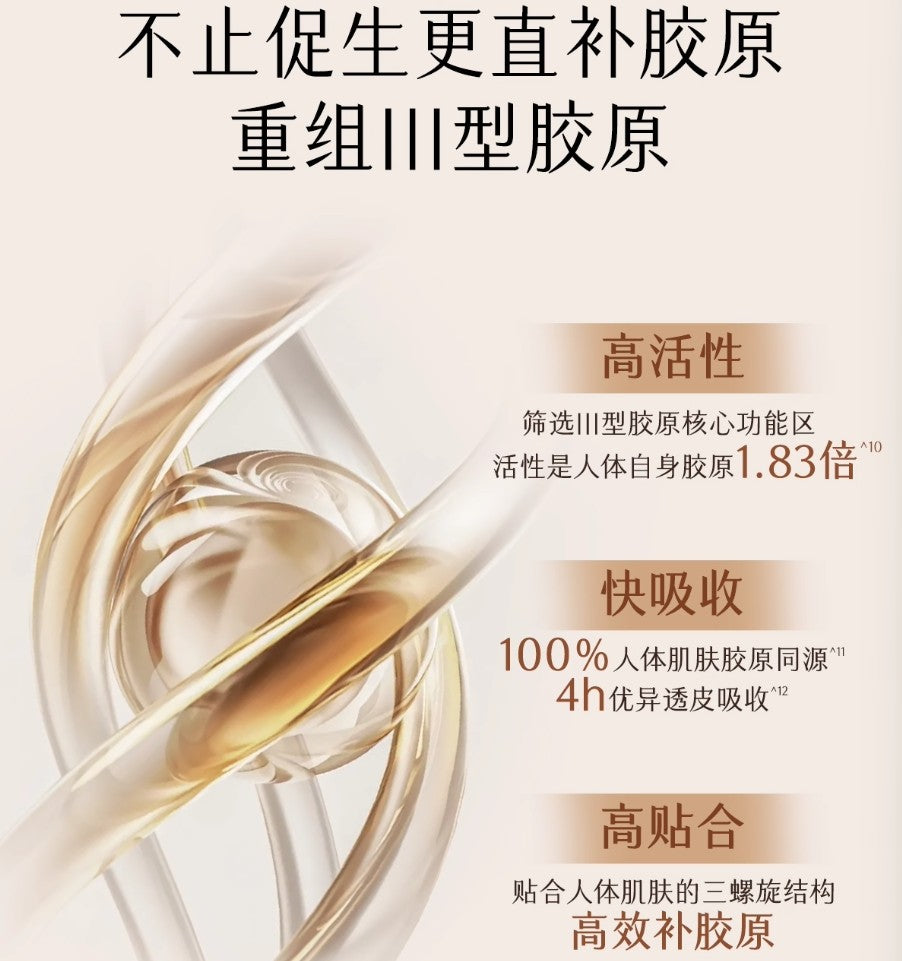 GUYU Elixir Firming Whitening Essence 1.5ml*5pcs/30pcs 谷雨御时极光淡纹祛斑精华液