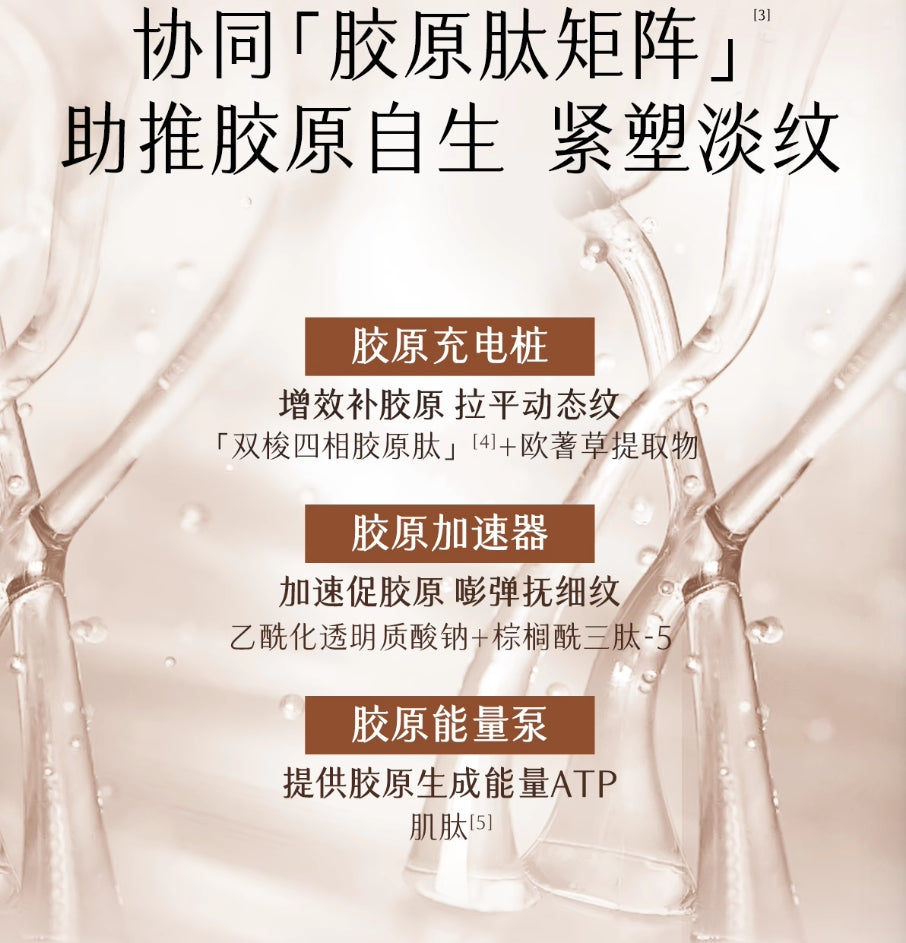 GUYU Elixir Firming Whitening Essence 1.5ml*5pcs/30pcs 谷雨御时极光淡纹祛斑精华液